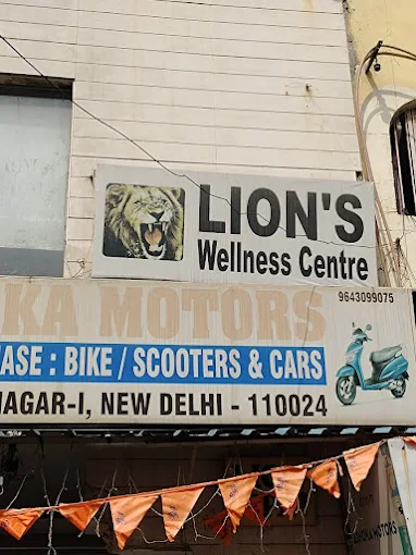 Lions Spa |Salon|Active Life
