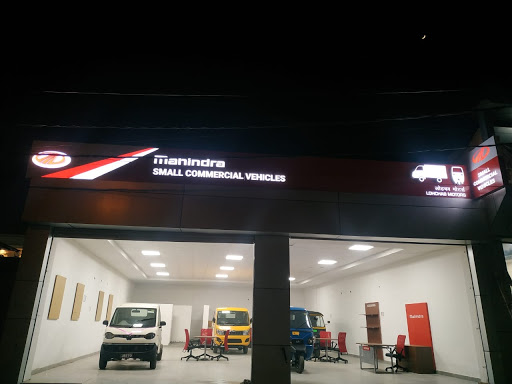 Lohchab Mahindra SCV Showroom Automotive | Show Room
