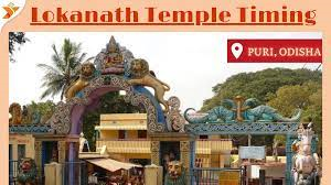 Lokanath Temple Logo