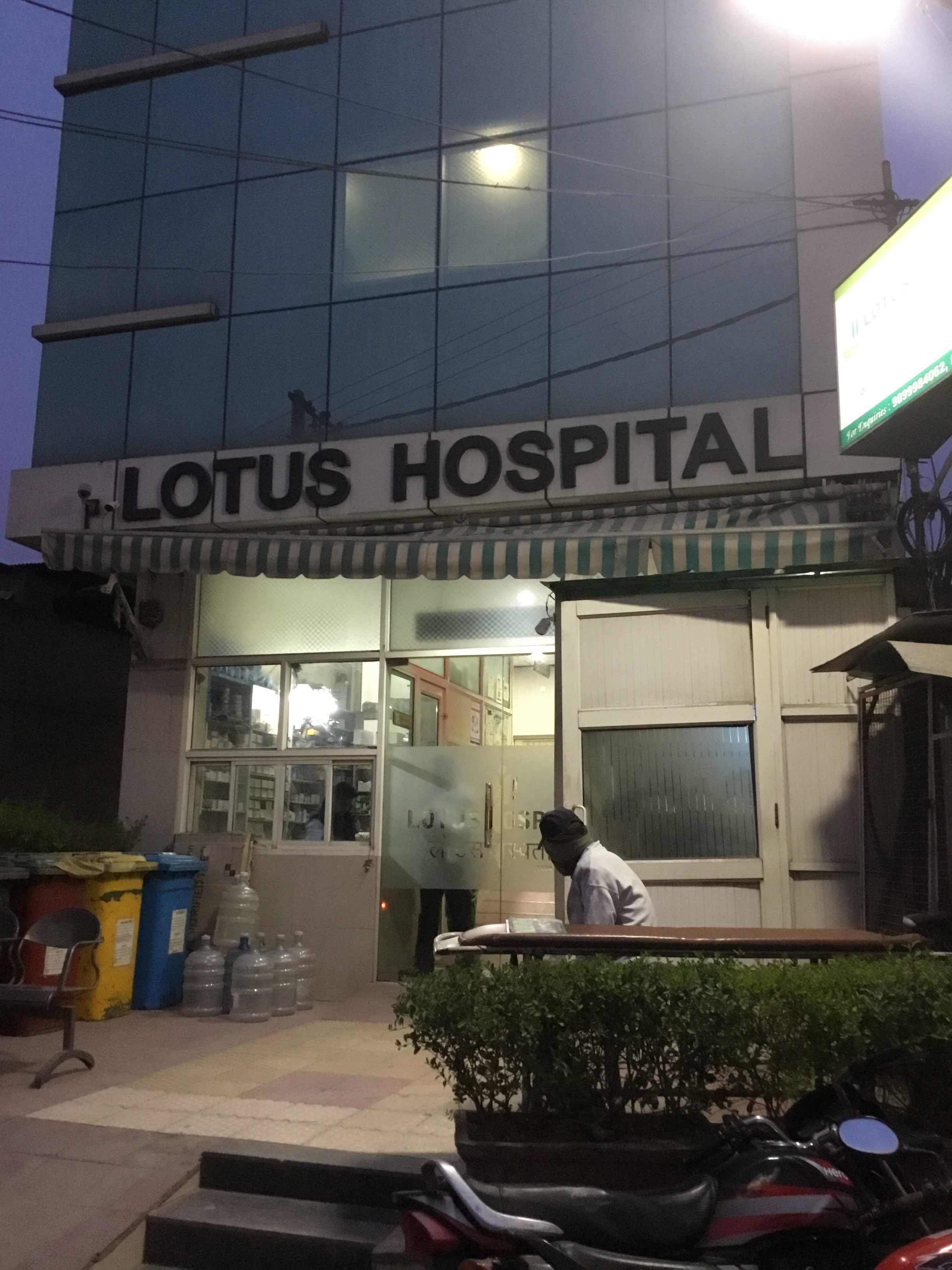 Lotus Hospital Logo