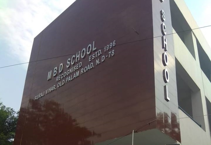 M.B.D Arya Model School Logo