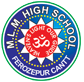 M.L.M. High School - Logo