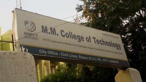 M.M College Of Technology|Universities|Education