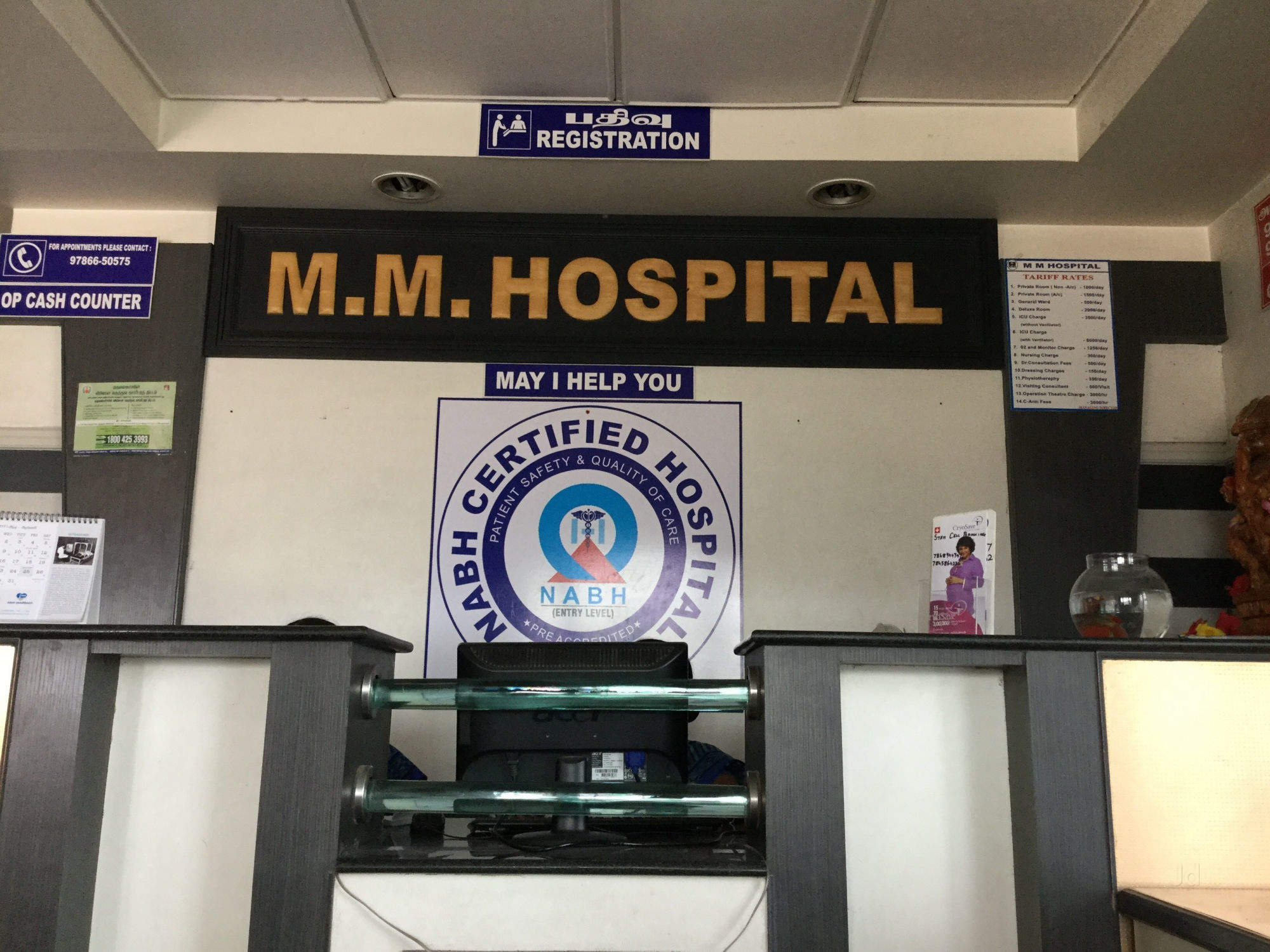 M.M. Hospital - Logo