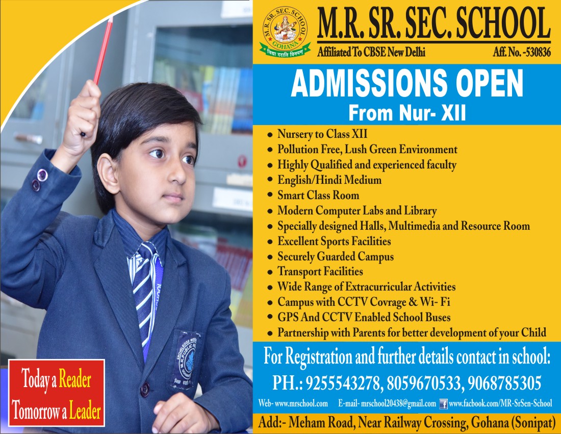 M.R.Public High School|Colleges|Education