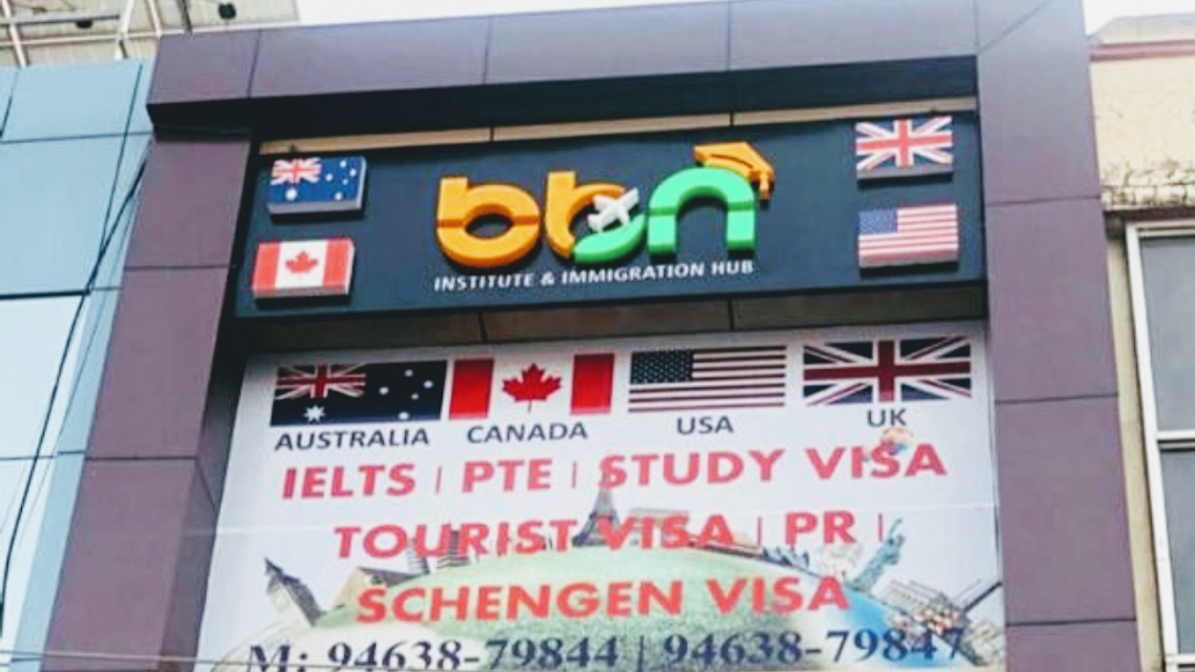 M S BBN INSTITUTE ND IMMIGRATION HUB Professional Services | Legal Services