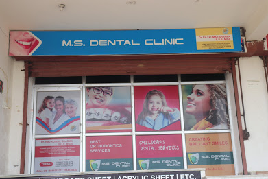 M.S.Dental Clinic Logo