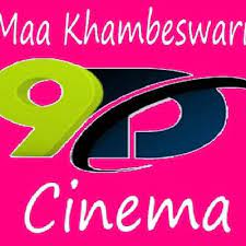 Maa Khambeswari 9D VR Cinema - Logo