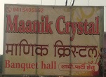 Maanik Crystal Banquet Hall Logo