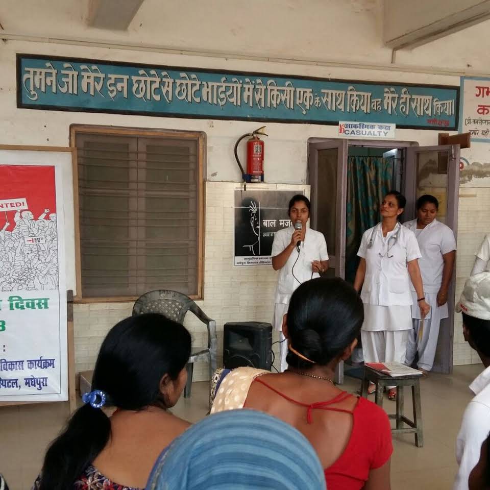 Madhipura Christian Hospital|Hospitals|Medical Services