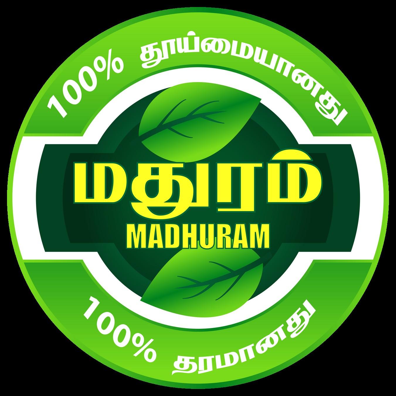 Madhuram Shop -  Chekku Oil Manufacturers - Logo