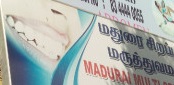 Madurai Multi Speciality Dental Logo