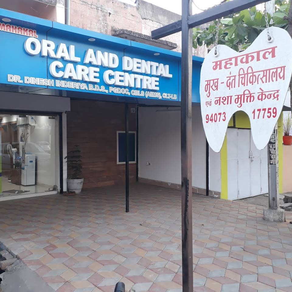 Mahakal Oral And Dental Care - Logo