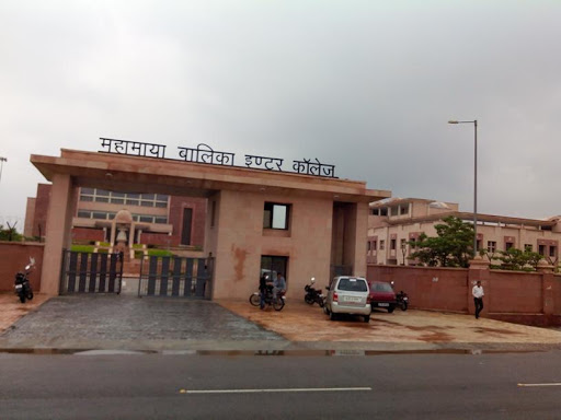 Mahamaya Balika Inter College Education | Colleges