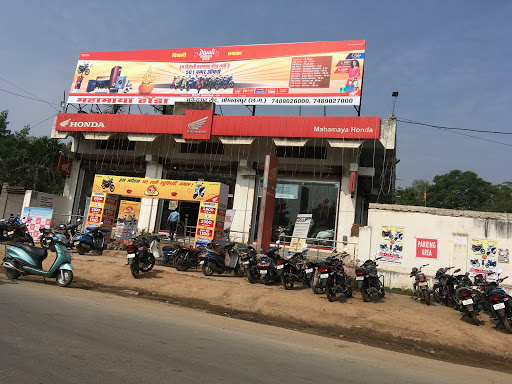 Mahamaya Honda Automotive | Show Room