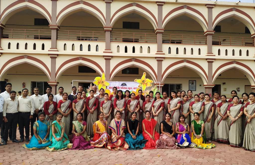Mahar Regiment Public School Education | Schools