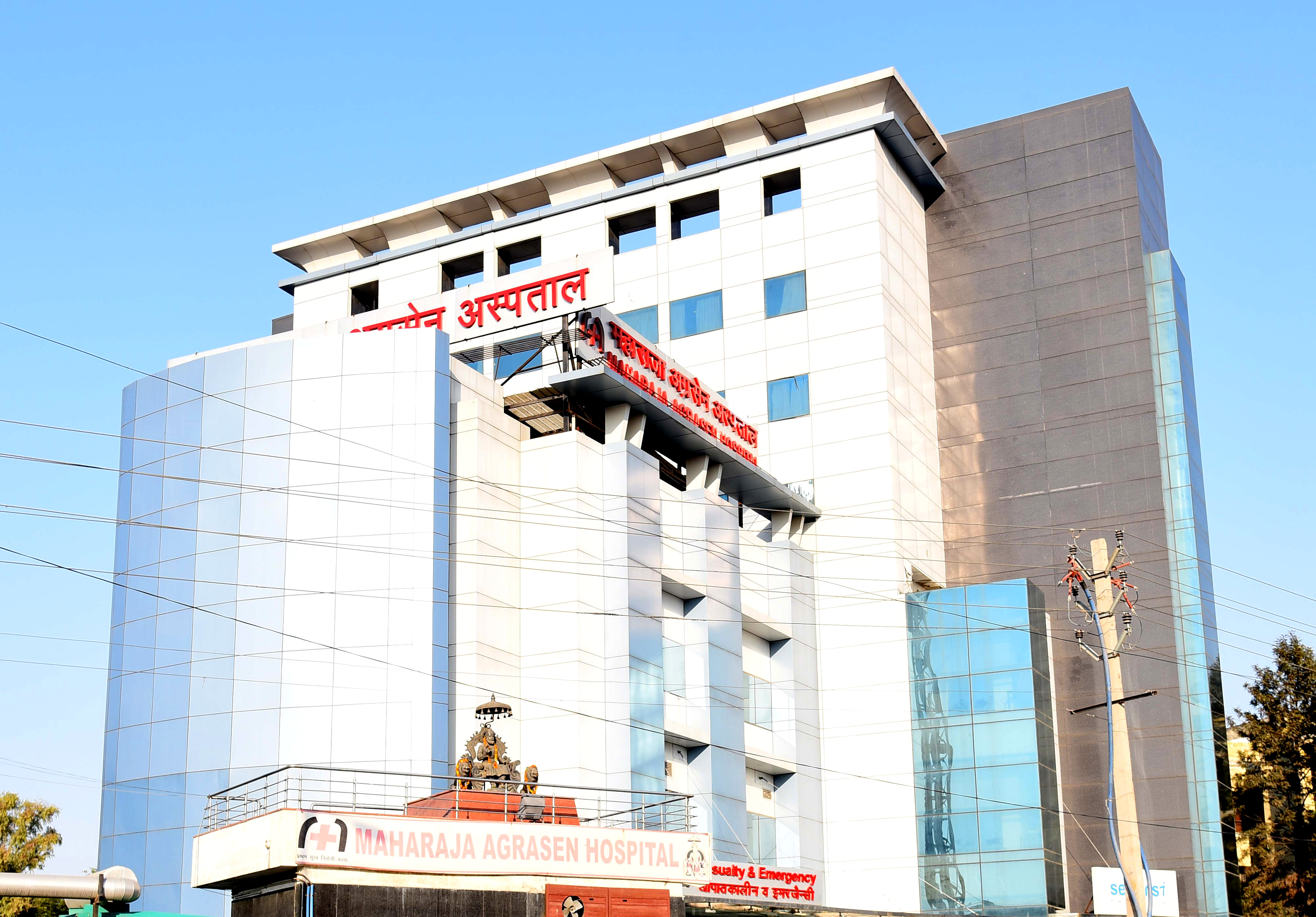 Maharaja Agrasen Hospital Medical Services | Hospitals