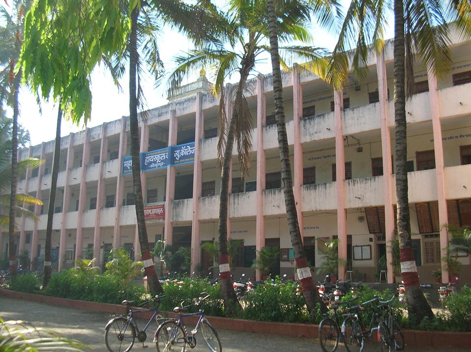 Maharashtra High School|Colleges|Education