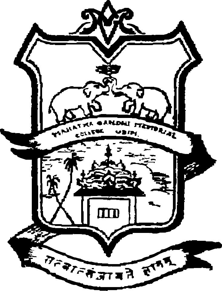 Mahatma Gandhi Memorial College Logo
