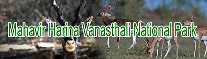 Mahavir Harina Vanasthali National Park - Logo