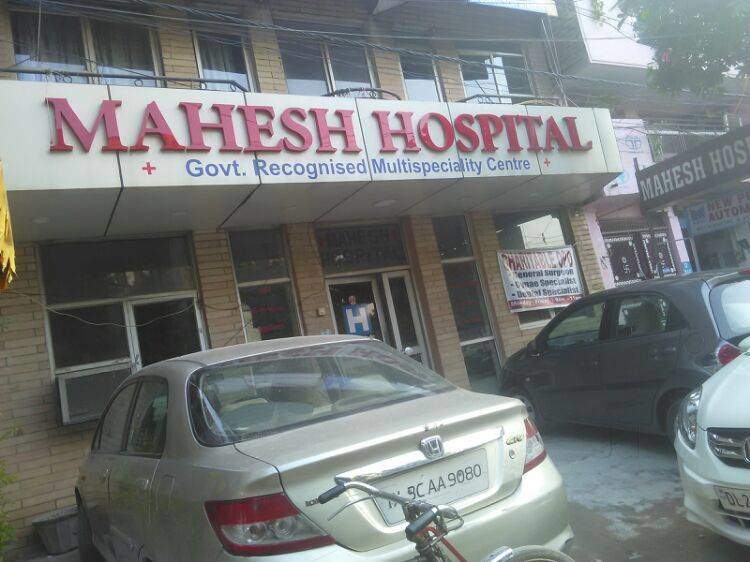 Mahesh Hospital West Vinod Nagar Hospitals 02