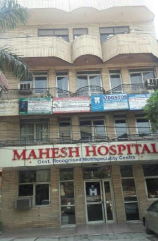 Mahesh Hospital West Vinod Nagar Hospitals 003