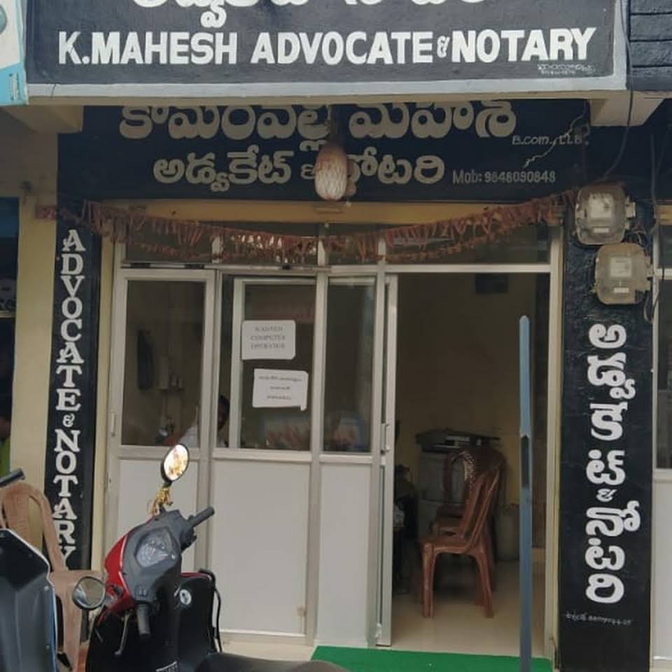 Mahesh Komaravelly Advocate & Notary Professional Services | Legal Services