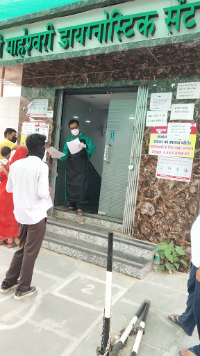 Maheshwari Diagnostic Center Medical Services | Diagnostic centre