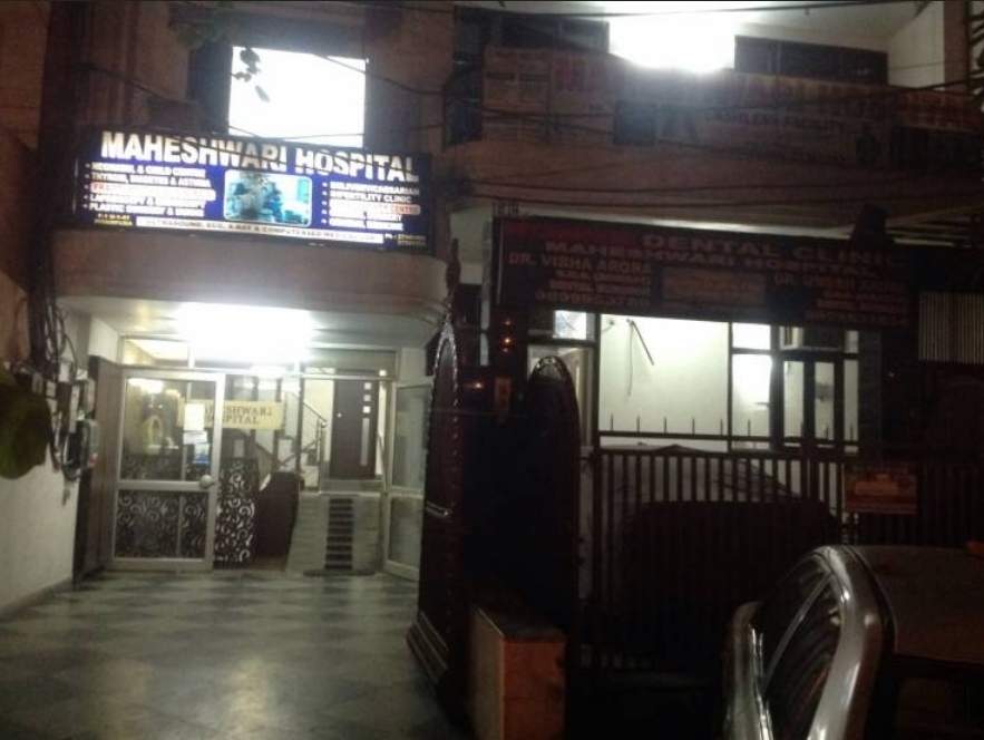 Maheshwari Hospital Pitampura Hospitals 02
