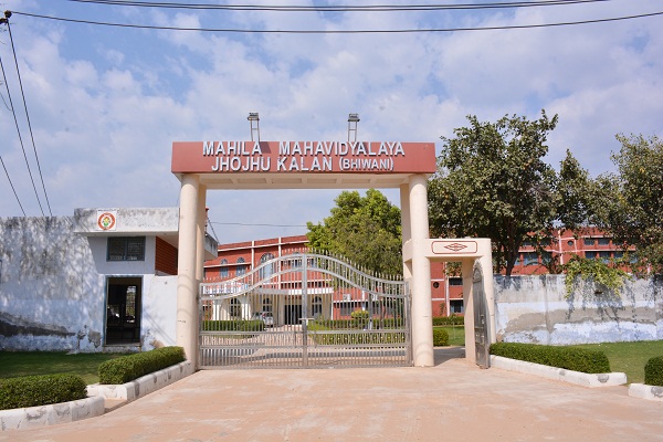Mahila Mahavidyalaya Education | Colleges