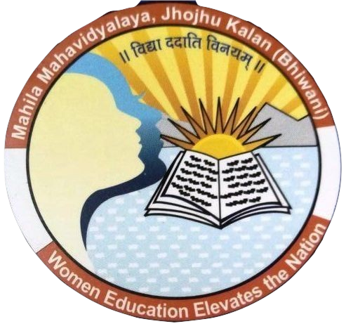 Mahila Mahavidyalaya|Coaching Institute|Education