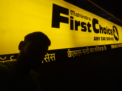 Mahindra First Choice Automotive | Show Room