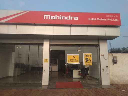 Mahindra Rathi Motors Automotive | Show Room