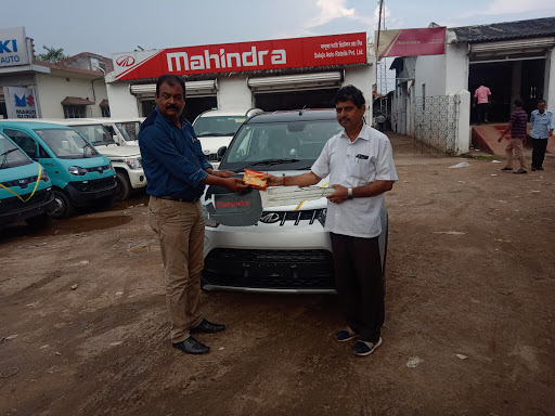 MAHINDRA Saluja Auto Retails Pvt Ltd Automotive | Show Room