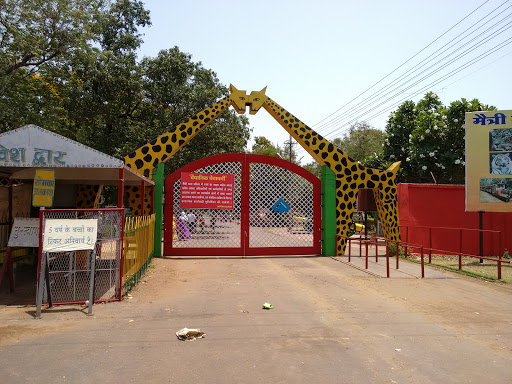 Maitri Bagh Travel | Zoo and Wildlife Sanctuary 