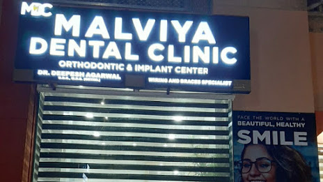 Malviya Dental Clinic|Diagnostic centre|Medical Services
