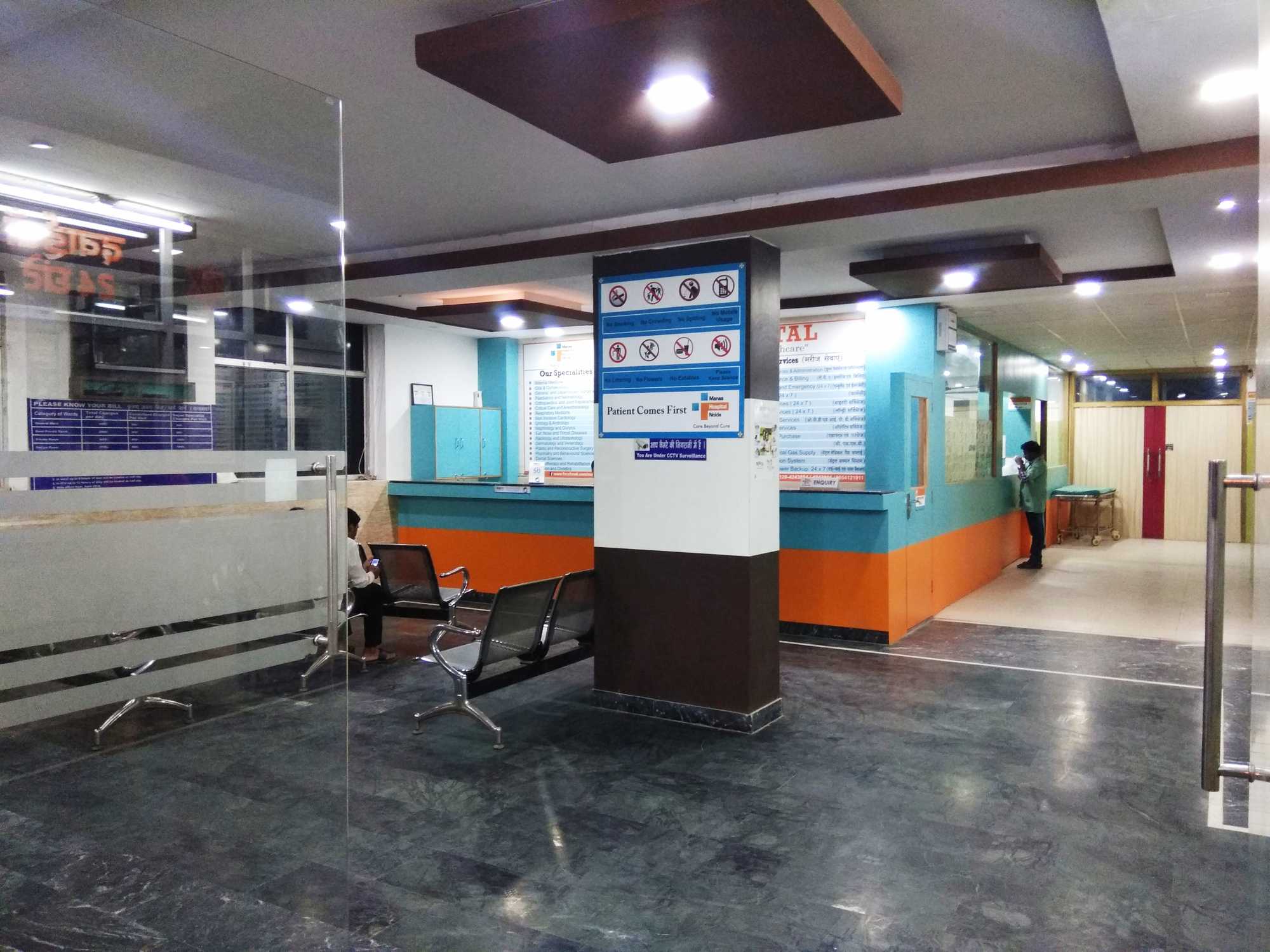 Manas Hospital Noida Hospitals 01
