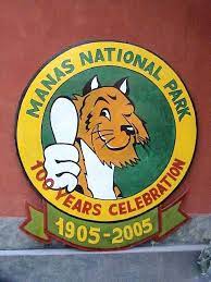 Manas National Park - Logo