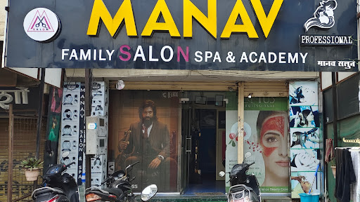 MANAV FAMILY SALON SPA Active Life | Salon