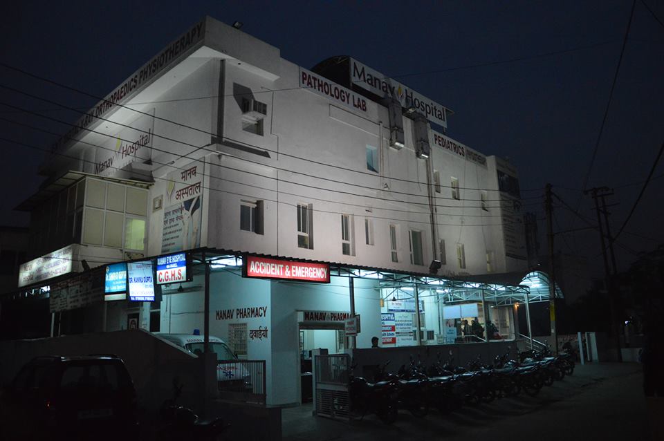 Manav Hospital Medical Services | Hospitals