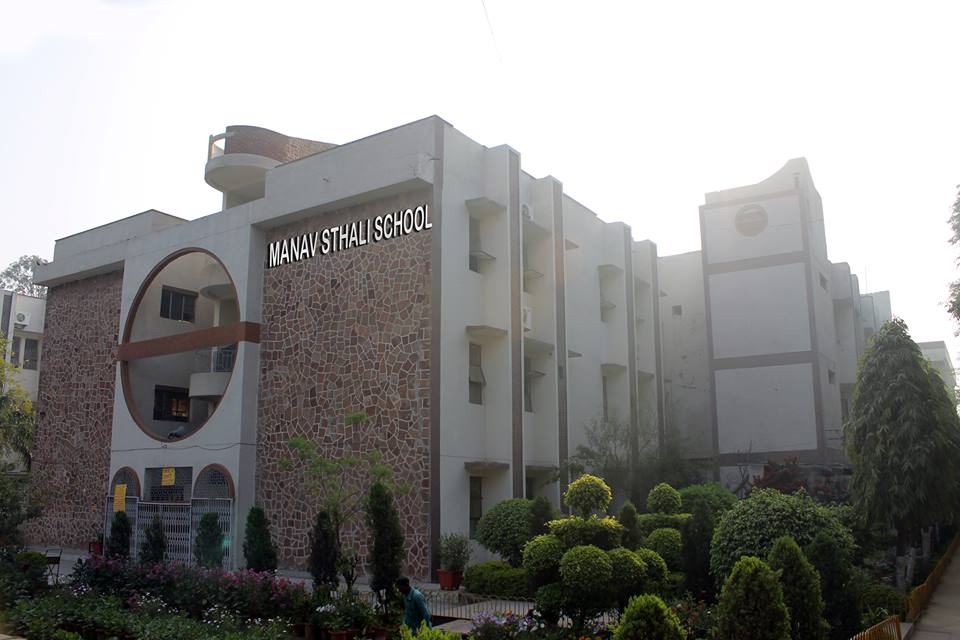 Manav Sthali School Rajinder Nagar Schools 005