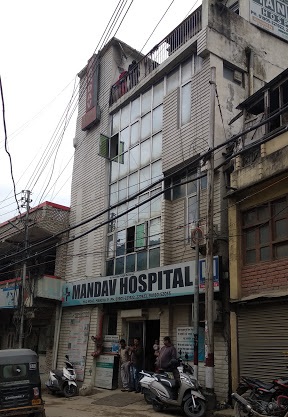 Mandav Hospital Logo