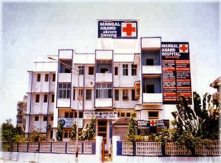 Mangal Anand Hospital Logo