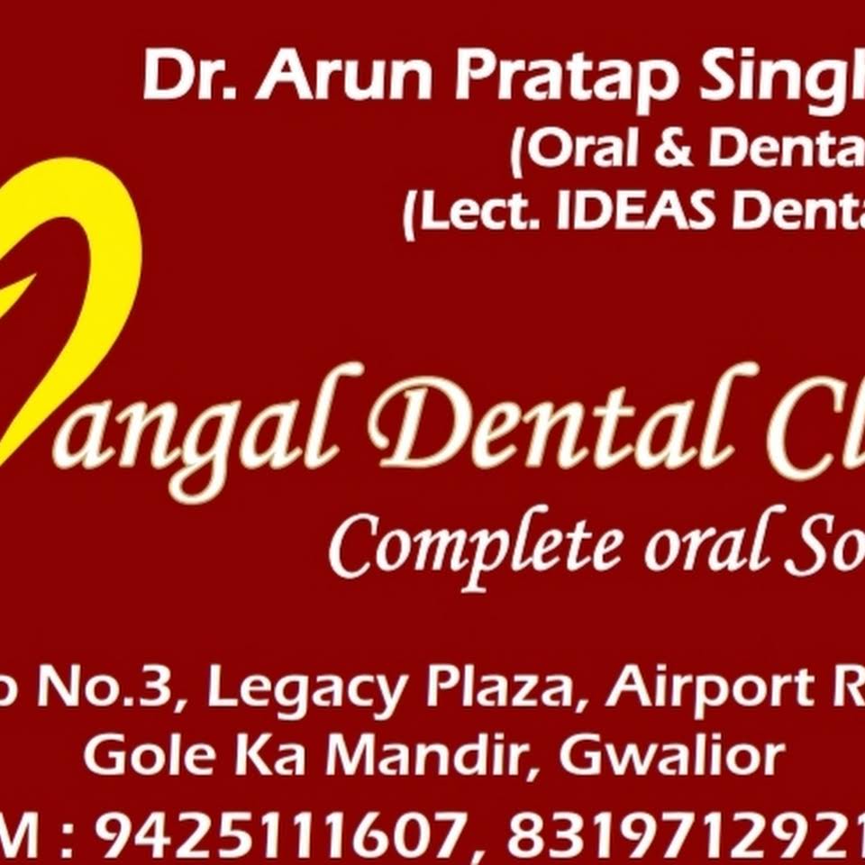 Mangal Dental Clinic - Logo