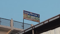 Mangalam Marriage Hall - Logo
