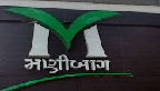 Manibag Wedding Hall Logo