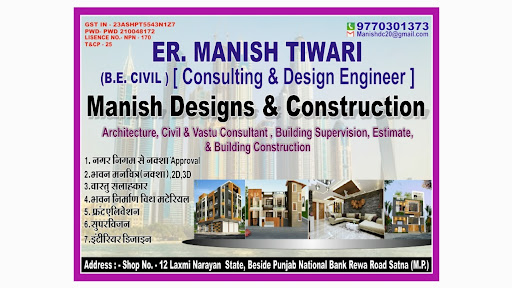 Manish Designs & Construction Logo
