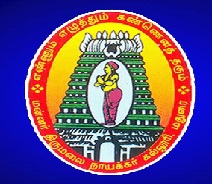 Mannar Thirumalai Naicker College - Logo