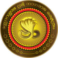 Mannarasala Sree Nagaraja Temple - Logo