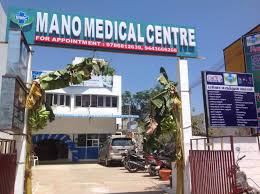 Mano Medical Centre Medical Services | Hospitals